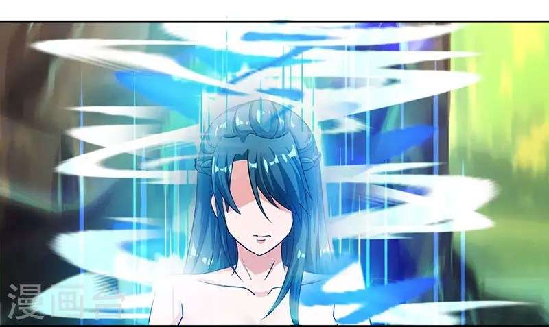 Dushi Xiaoyao Chapter 79 - halaman 13
