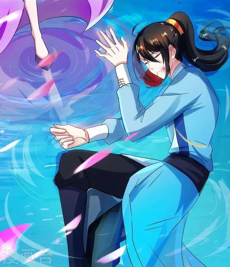 Dushi Xiaoyao Chapter 79 - halaman 22