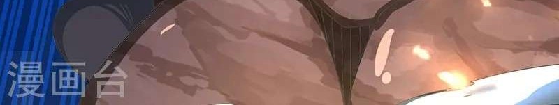 Dushi Xiaoyao Chapter 8 - halaman 12