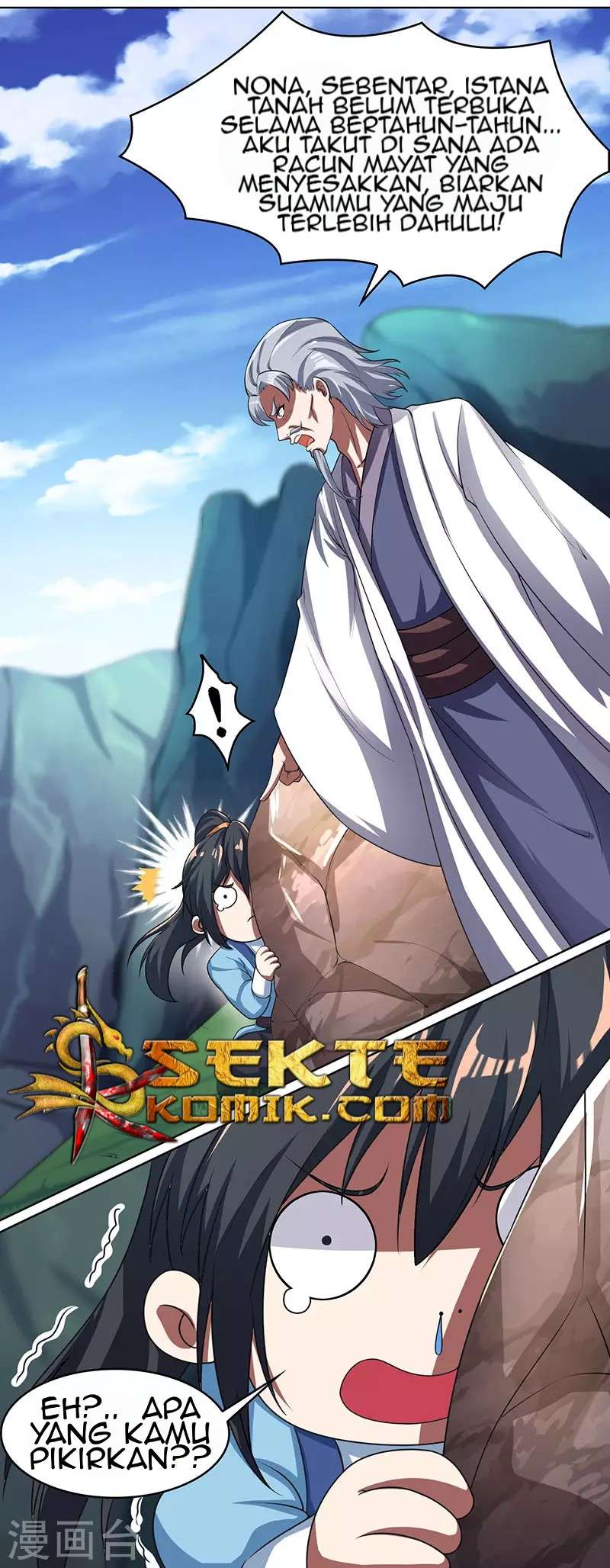 Dushi Xiaoyao Chapter 8 - halaman 17