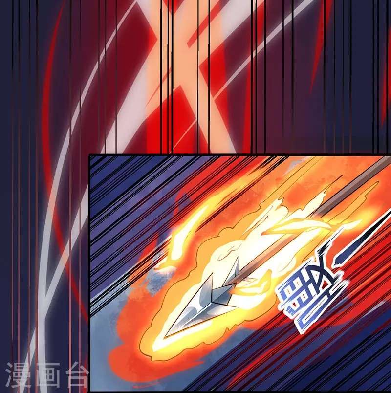 Dushi Xiaoyao Chapter 8 - halaman 21