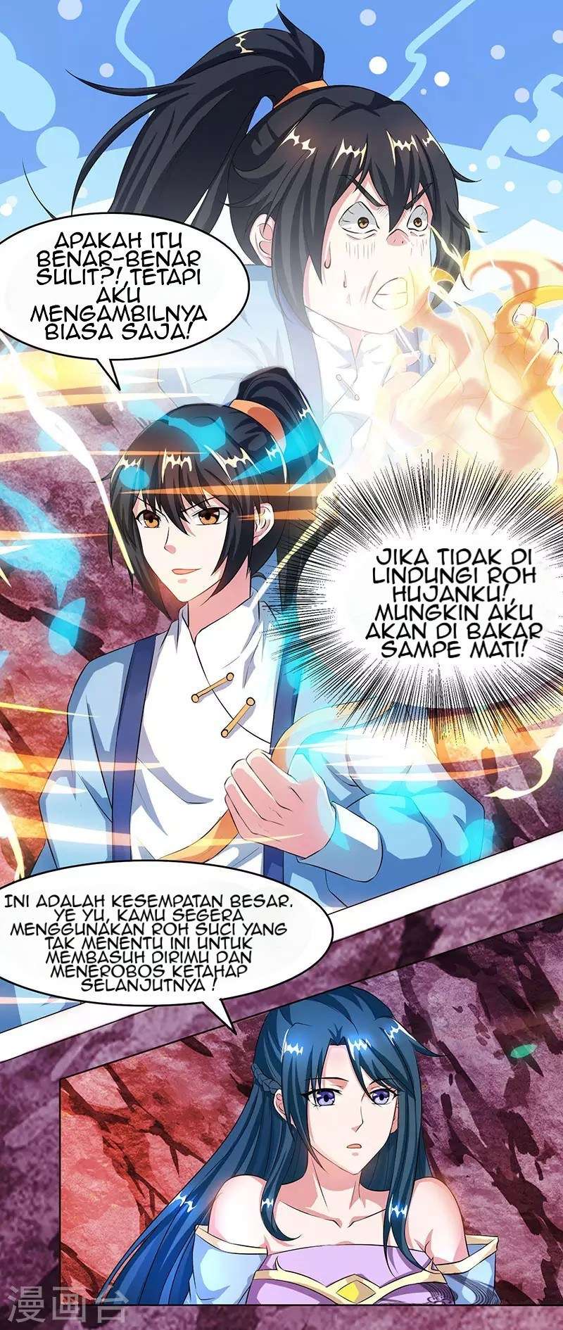 Dushi Xiaoyao Chapter 81 - halaman 14