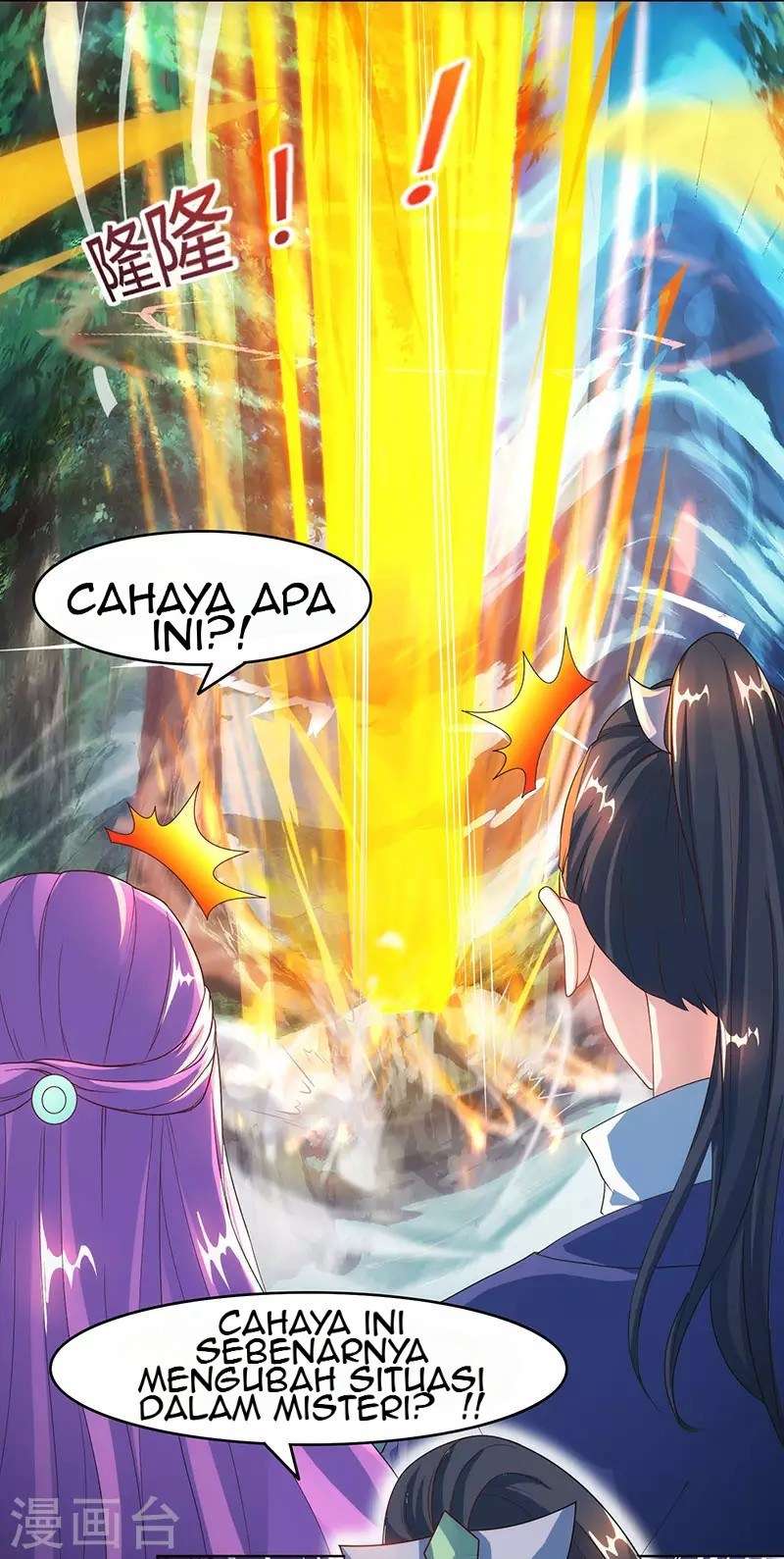 Dushi Xiaoyao Chapter 81 - halaman 30