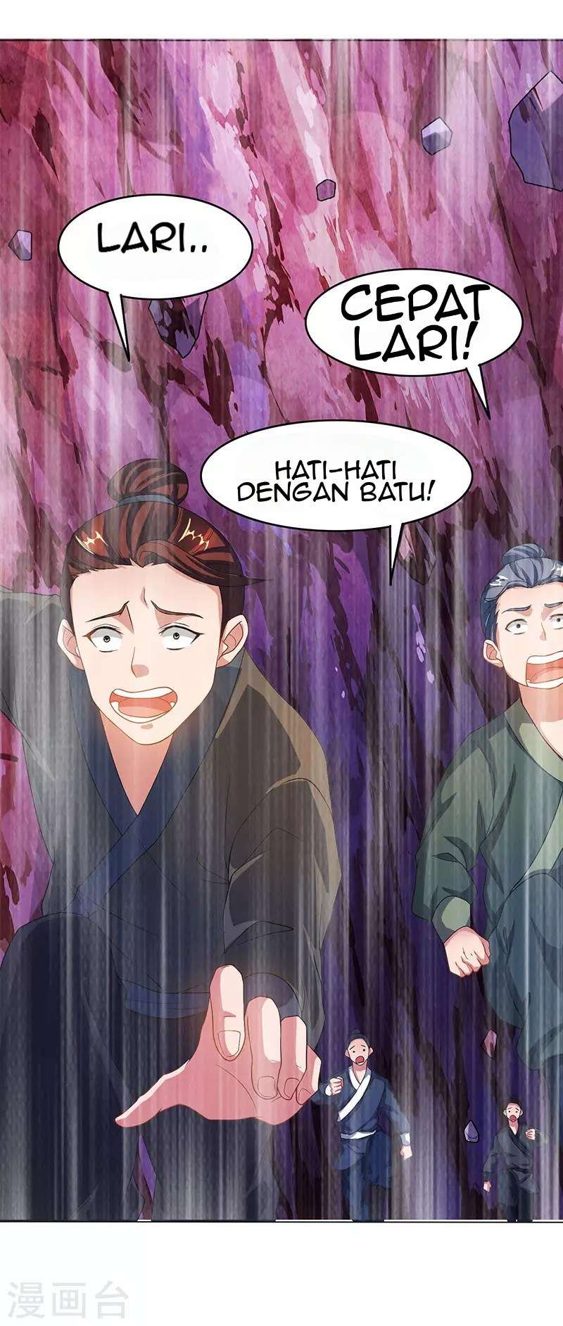 Dushi Xiaoyao Chapter 82 - halaman 5