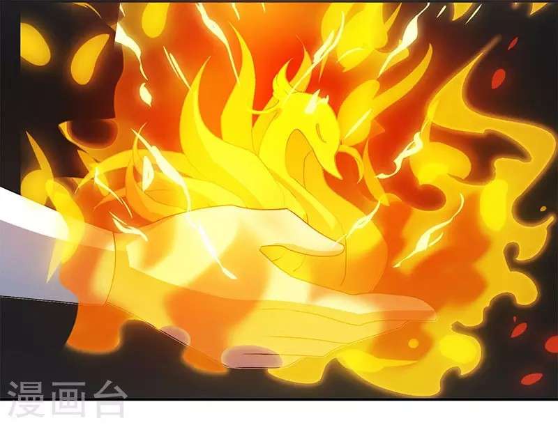 Dushi Xiaoyao Chapter 83 - halaman 12