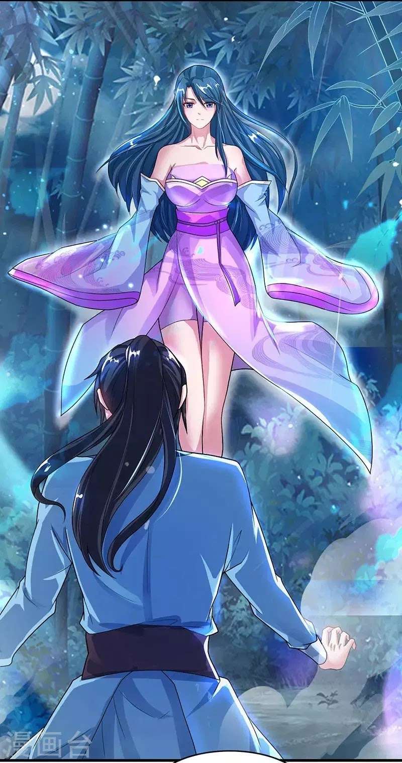 Dushi Xiaoyao Chapter 84 - halaman 12
