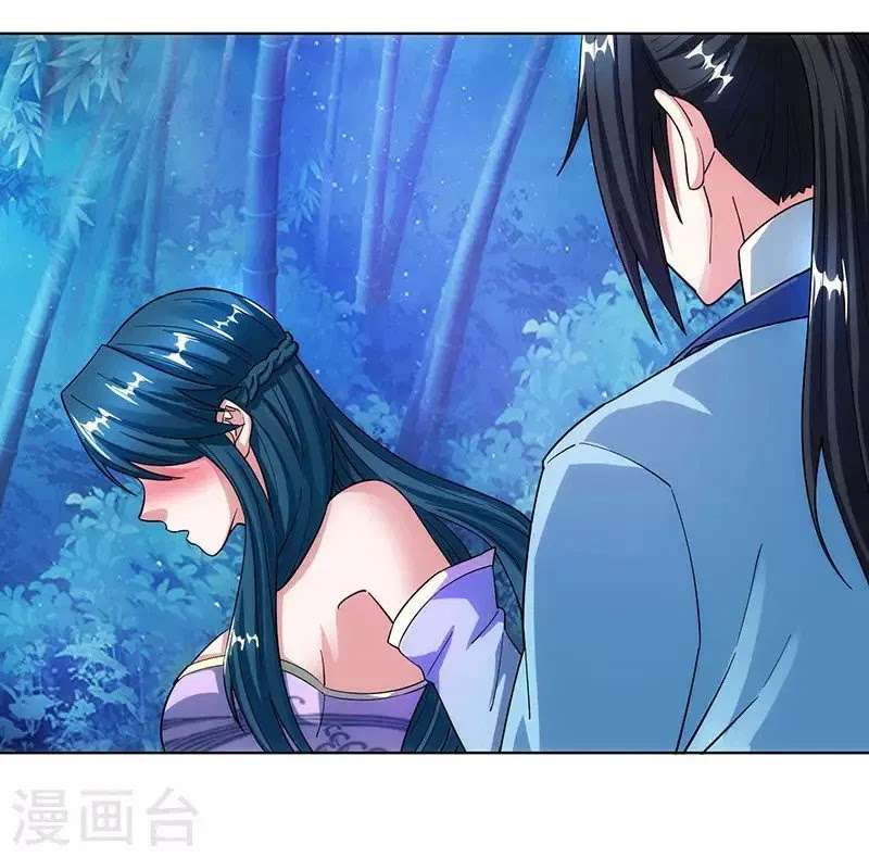 Dushi Xiaoyao Chapter 84 - halaman 21