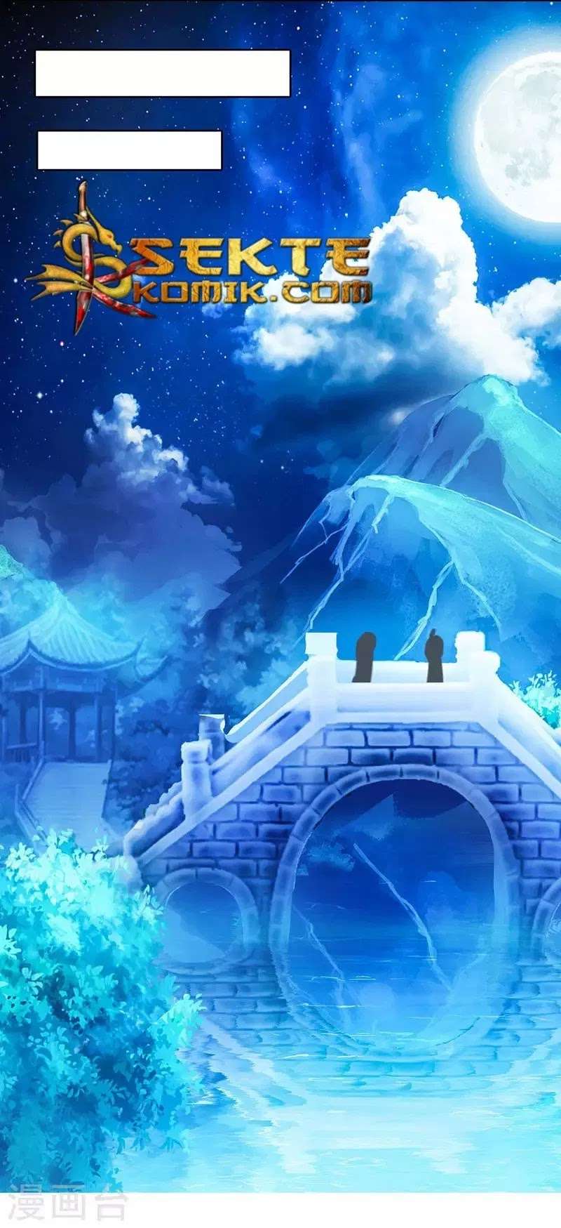 Dushi Xiaoyao Chapter 84 - halaman 7