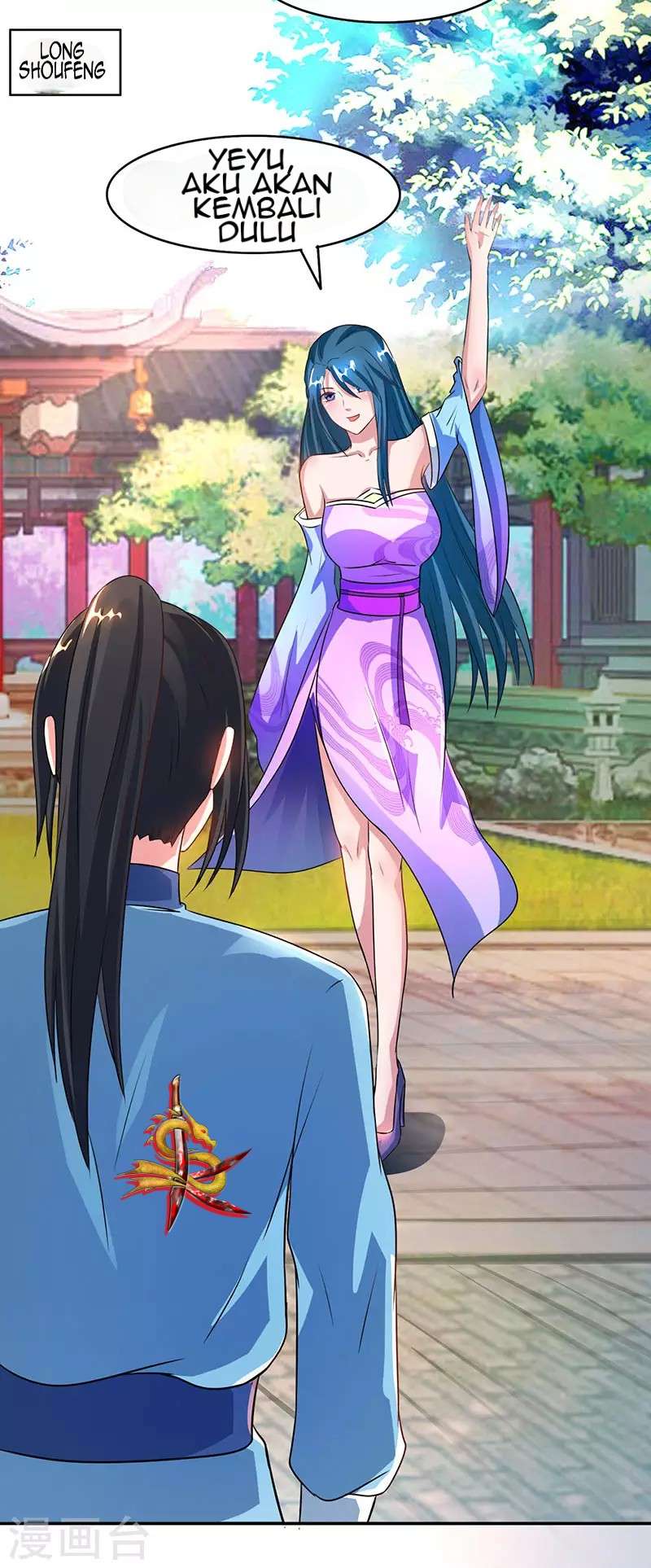 Dushi Xiaoyao Chapter 85 - halaman 7
