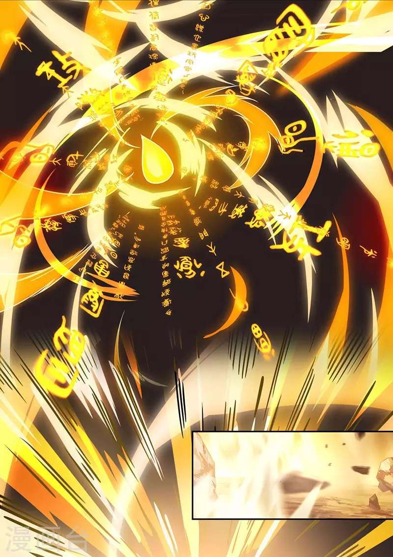 Dushi Xiaoyao Chapter 86 - halaman 29