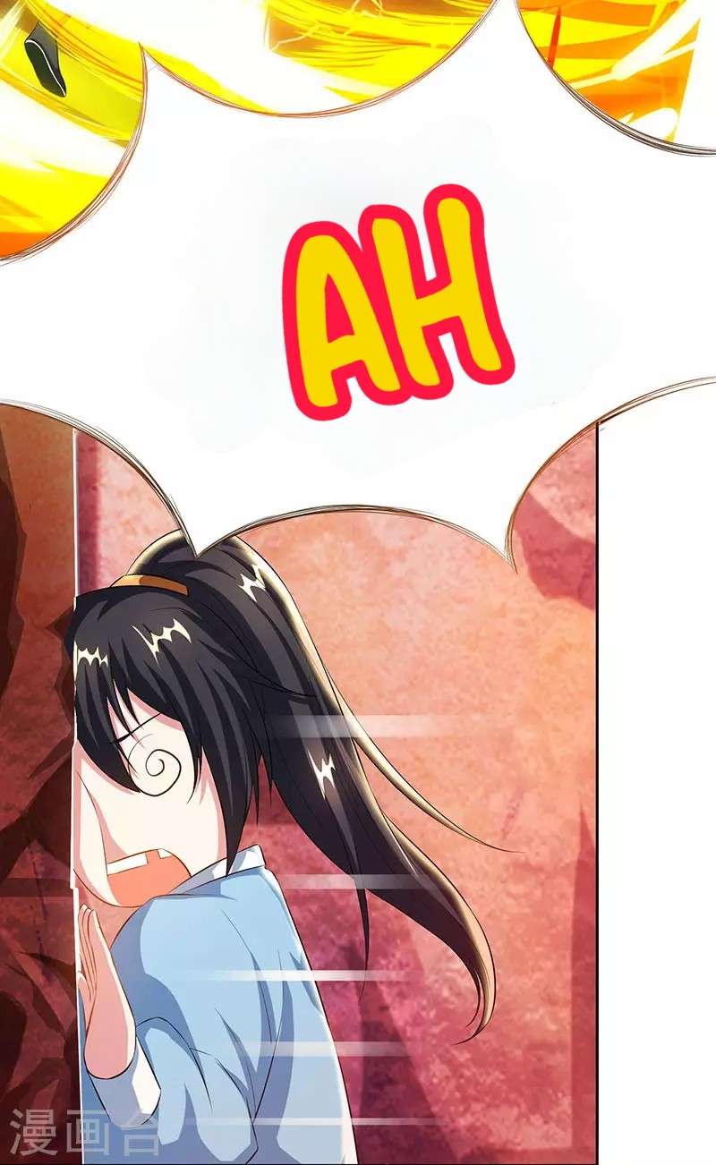 Dushi Xiaoyao Chapter 86 - halaman 4