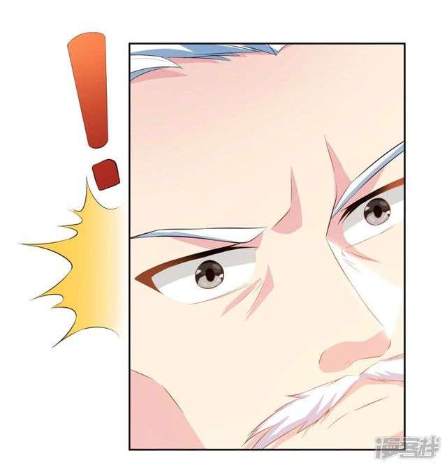 Dushi Xiaoyao Chapter 87 - halaman 28