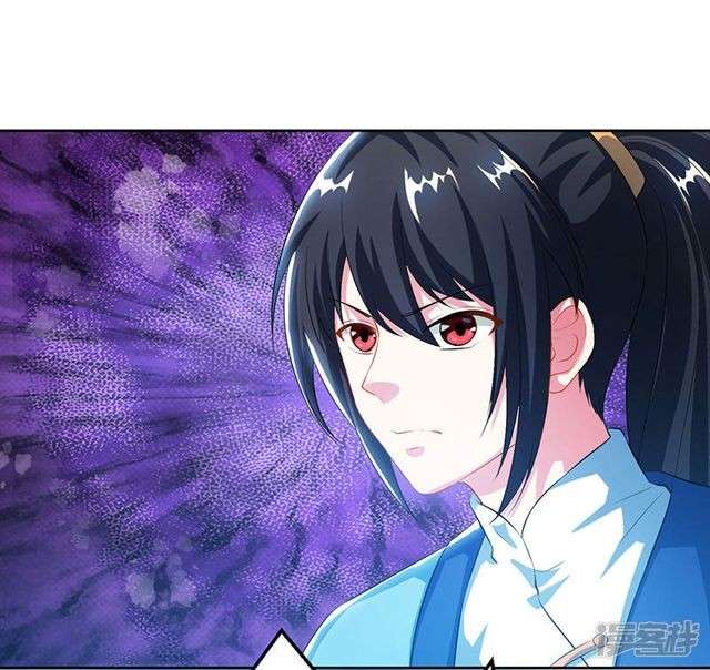 Dushi Xiaoyao Chapter 87 - halaman 30