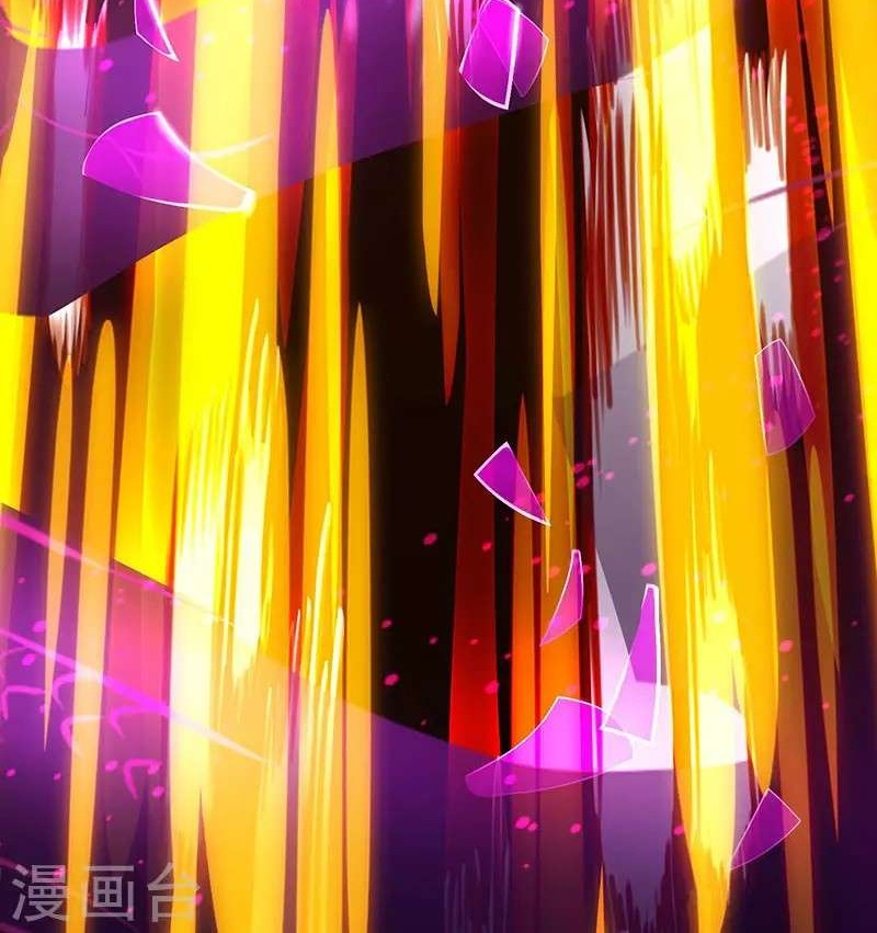 Dushi Xiaoyao Chapter 88 - halaman 13