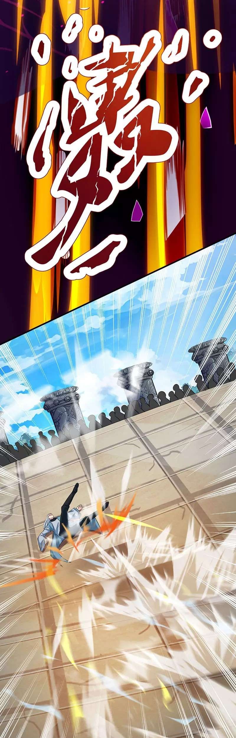 Dushi Xiaoyao Chapter 88 - halaman 14