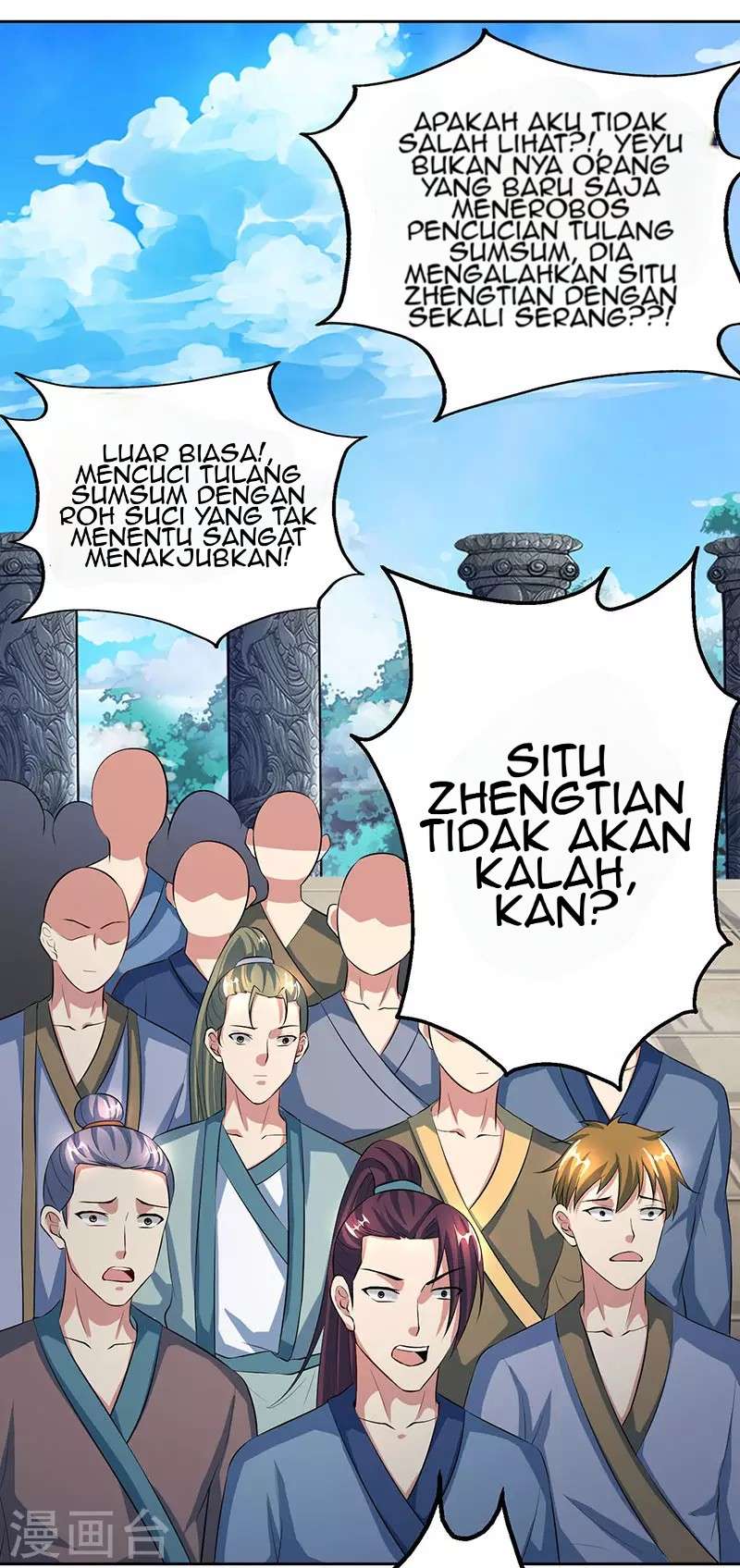 Dushi Xiaoyao Chapter 88 - halaman 17