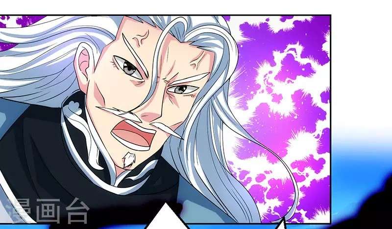 Dushi Xiaoyao Chapter 88 - halaman 22