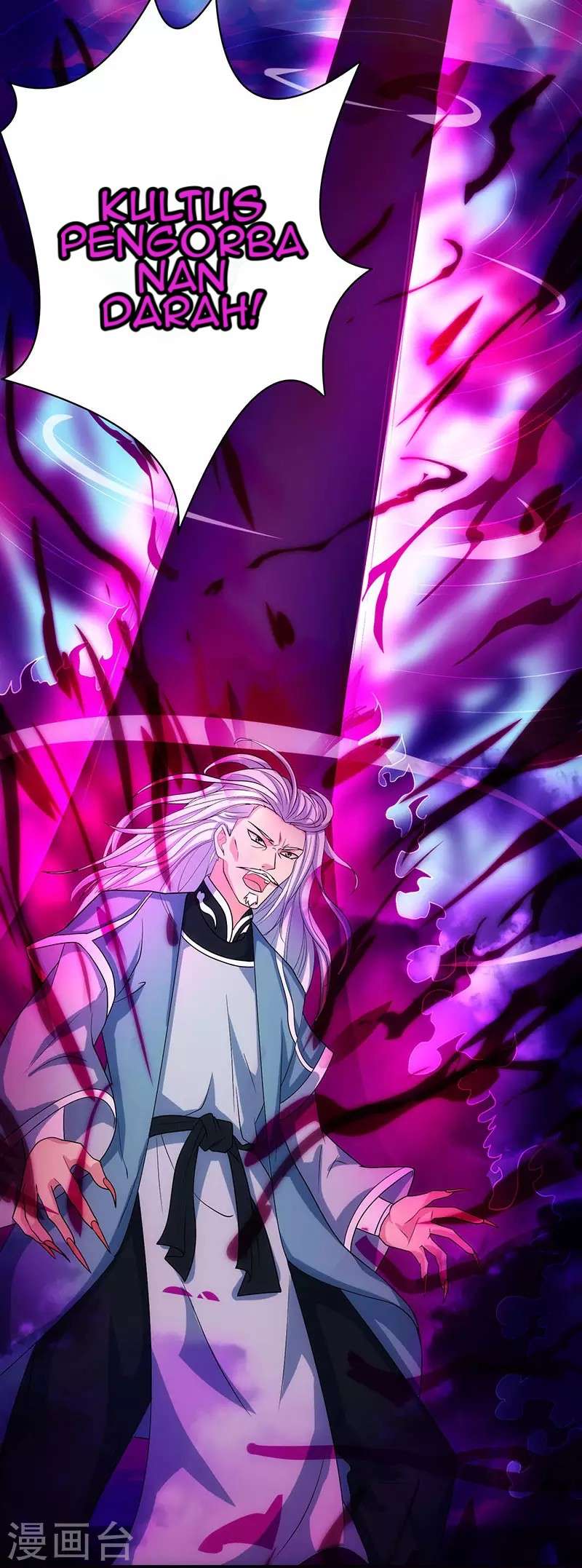Dushi Xiaoyao Chapter 88 - halaman 26