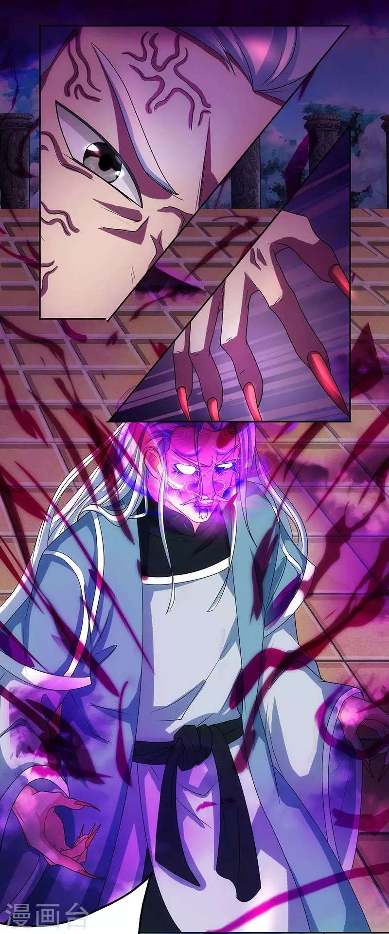 Dushi Xiaoyao Chapter 88 - halaman 27
