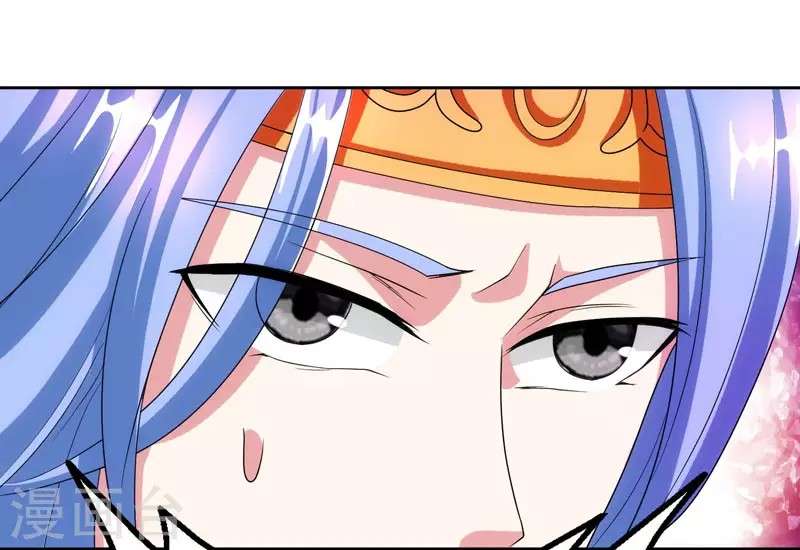 Dushi Xiaoyao Chapter 88 - halaman 28
