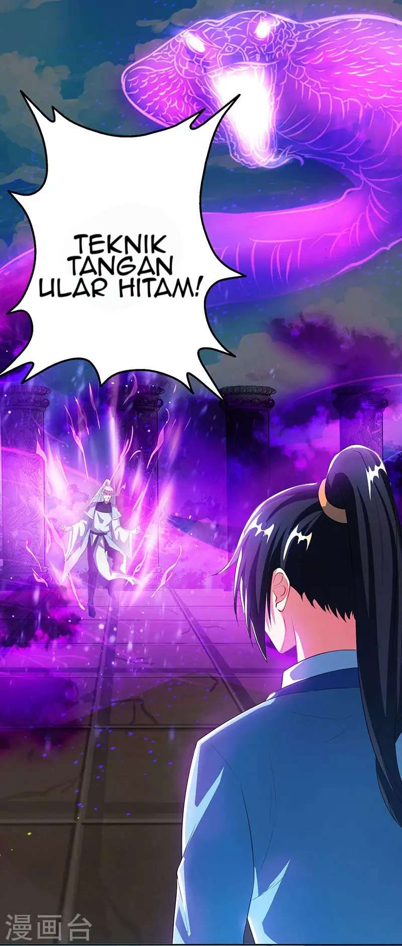 Dushi Xiaoyao Chapter 88 - halaman 3