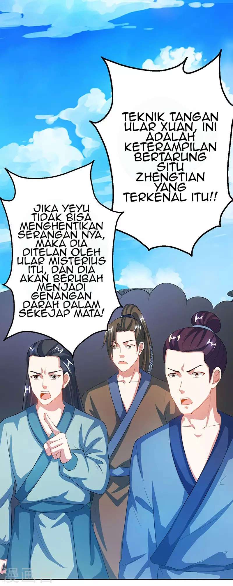 Dushi Xiaoyao Chapter 88 - halaman 4