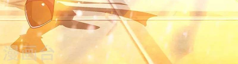 Dushi Xiaoyao Chapter 89 - halaman 25