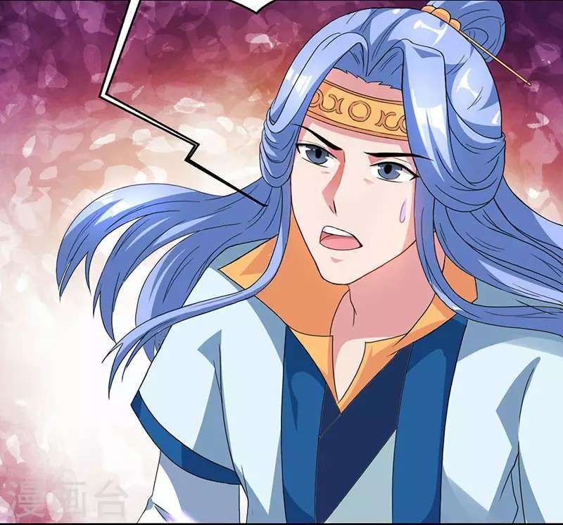 Dushi Xiaoyao Chapter 89 - halaman 30