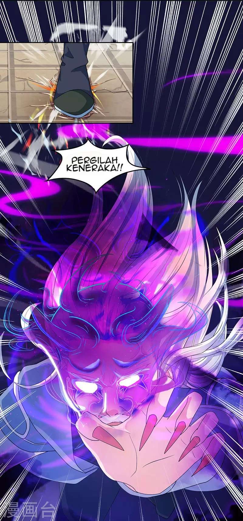 Dushi Xiaoyao Chapter 89 - halaman 5