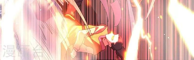 Dushi Xiaoyao Chapter 9 - halaman 10