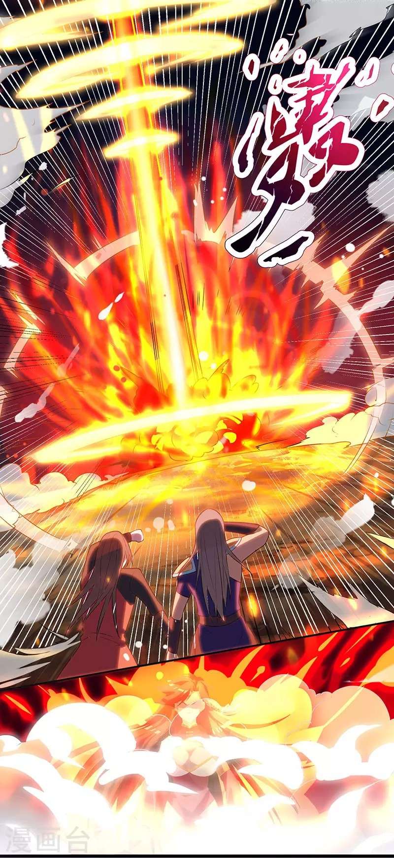 Dushi Xiaoyao Chapter 9 - halaman 5