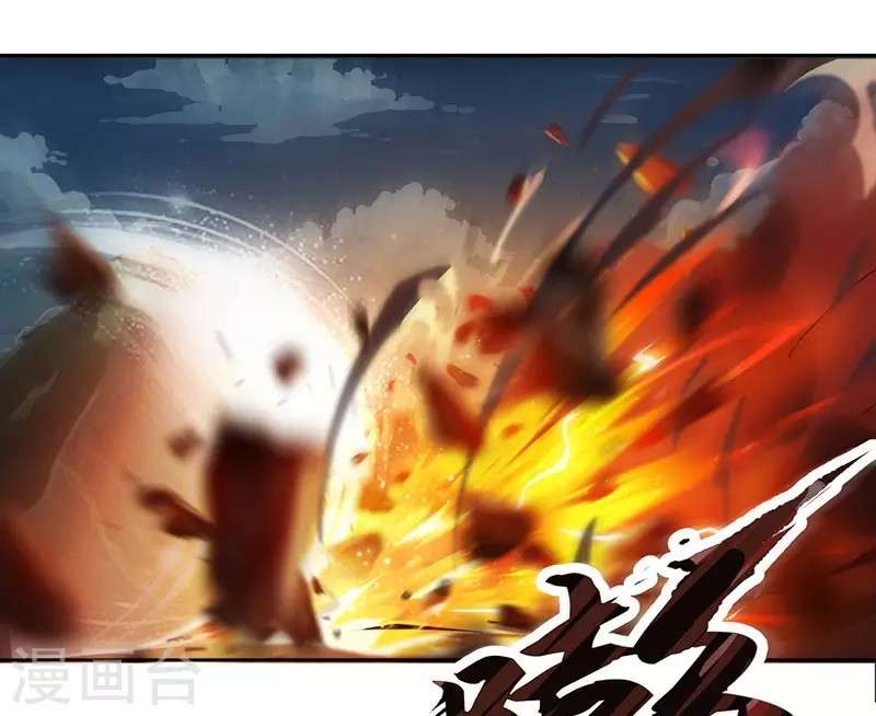 Dushi Xiaoyao Chapter 91 - halaman 15