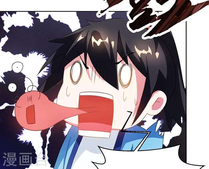 Dushi Xiaoyao Chapter 91 - halaman 16