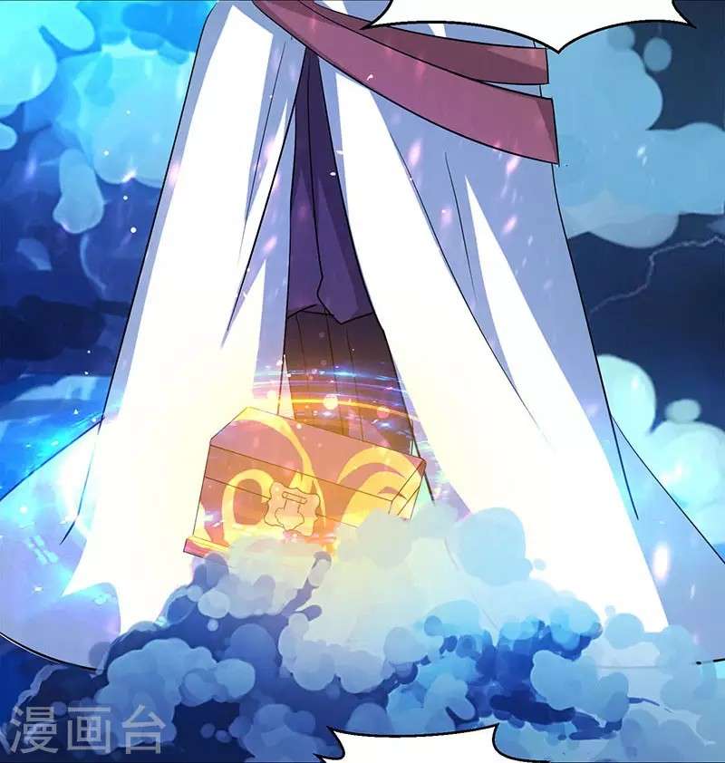 Dushi Xiaoyao Chapter 91 - halaman 21