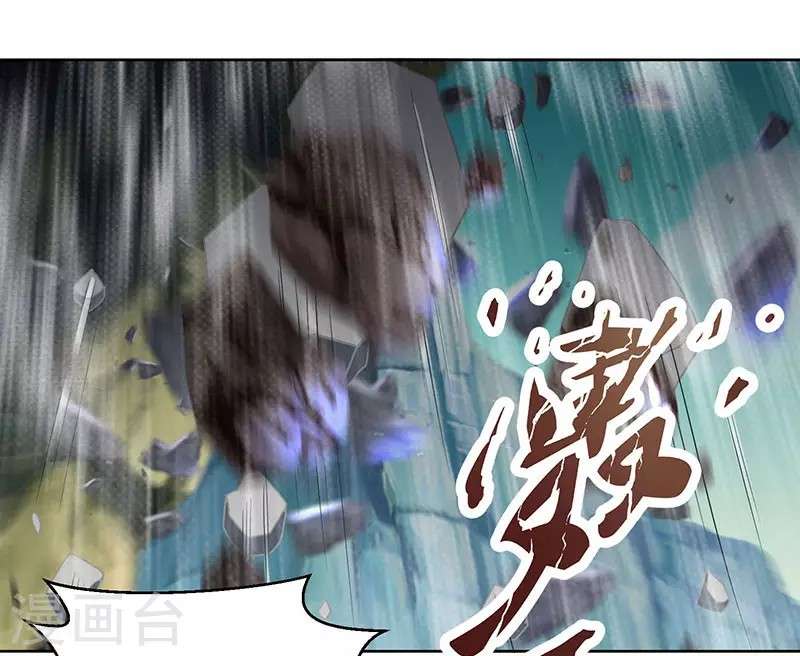 Dushi Xiaoyao Chapter 91 - halaman 8