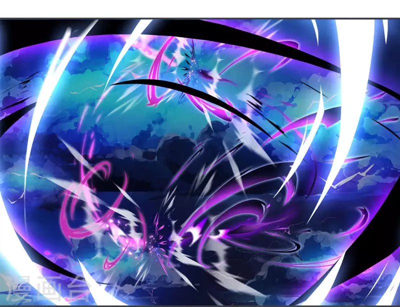 Dushi Xiaoyao Chapter 92 - halaman 12