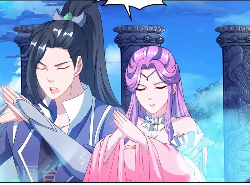 Dushi Xiaoyao Chapter 92 - halaman 14