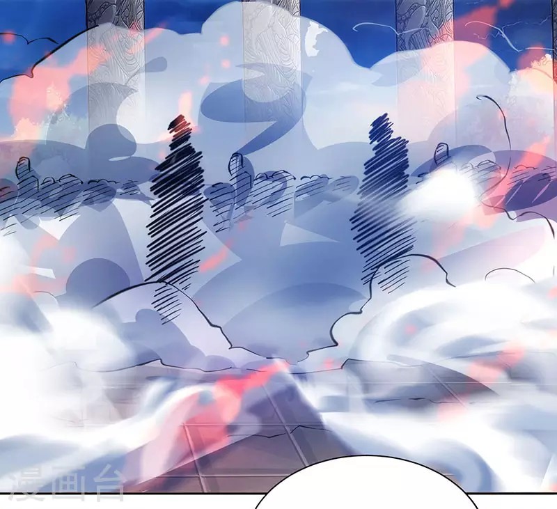 Dushi Xiaoyao Chapter 92 - halaman 29