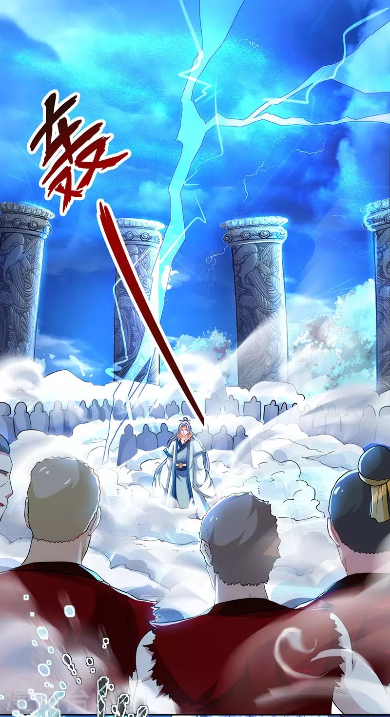Dushi Xiaoyao Chapter 92 - halaman 32