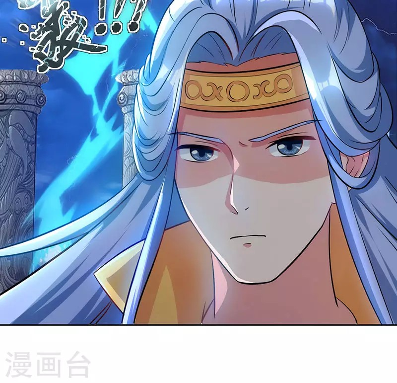 Dushi Xiaoyao Chapter 92 - halaman 33