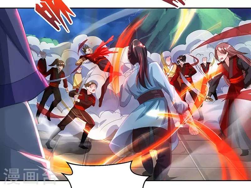 Dushi Xiaoyao Chapter 93 - halaman 16
