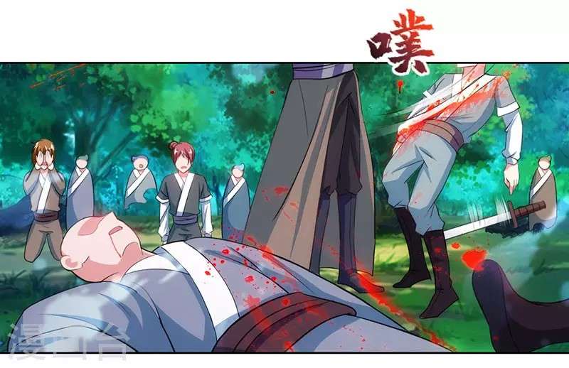 Dushi Xiaoyao Chapter 93 - halaman 24