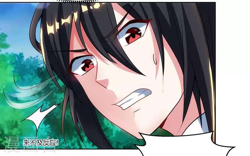 Dushi Xiaoyao Chapter 93 - halaman 28