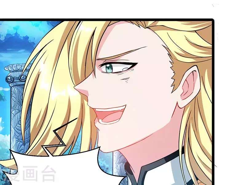 Dushi Xiaoyao Chapter 93 - halaman 5