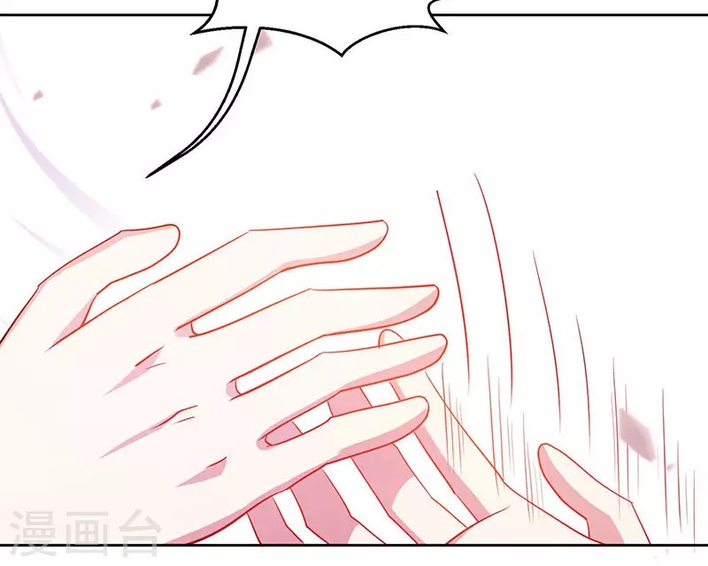 Dushi Xiaoyao Chapter 94 - halaman 16