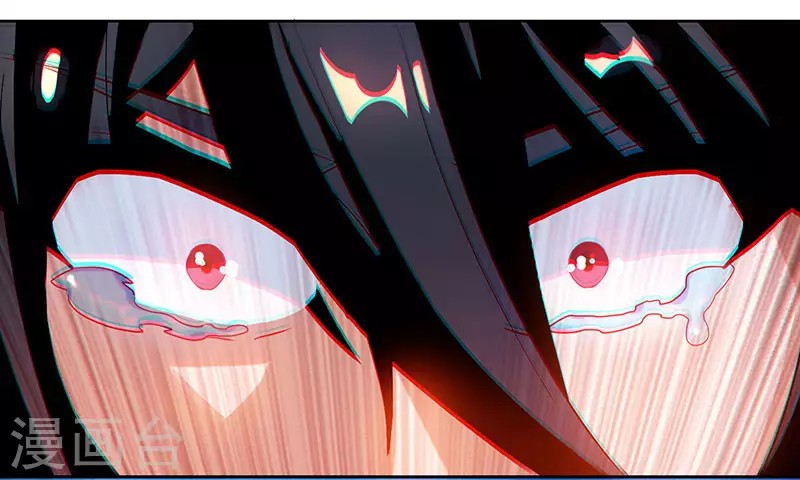 Dushi Xiaoyao Chapter 94 - halaman 17