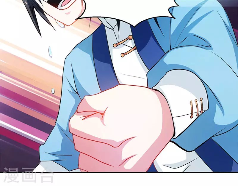 Dushi Xiaoyao Chapter 94 - halaman 19