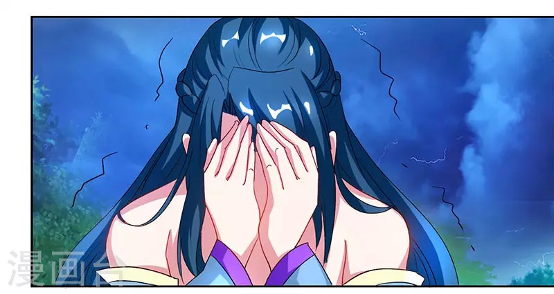 Dushi Xiaoyao Chapter 94 - halaman 21
