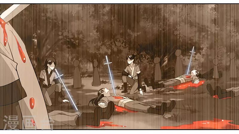 Dushi Xiaoyao Chapter 94 - halaman 22