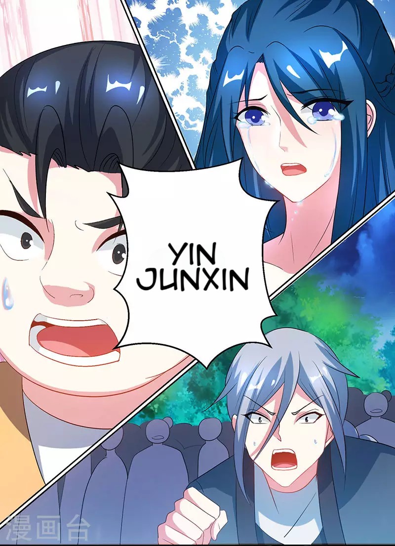 Dushi Xiaoyao Chapter 94 - halaman 6